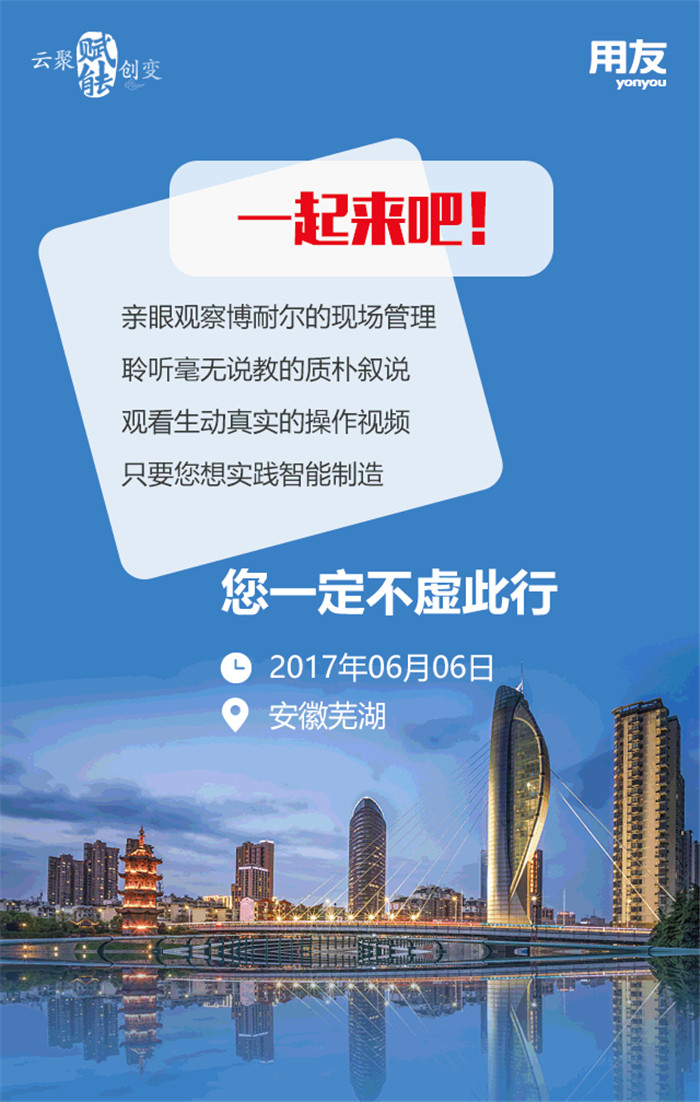 &#28216;&#33351;&#20250;&#40;&#20013;&#25991;&#41;&#23448;&#26041;&#32593;&#31449;