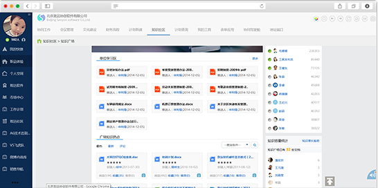 &#28216;&#33351;&#20250;&#40;&#20013;&#25991;&#41;&#23448;&#26041;&#32593;&#31449;